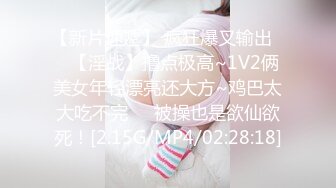 清纯美眉 好吃吗 好舒服 贫乳美眉吃鸡舔菊花 被无套输出 内射