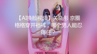 美少女杀手【最爱萝莉】E奶高颜值女神车震极品野模破处后入被操哭