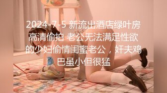 [2DF2] 偷拍少妇全套服务全程，漫游冰火大白臀正对镜头，激情四射不可错过，[MP4/69.4MB][BT种子]