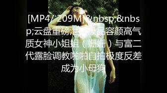 《女神嫩妹足交控必备》最新666元电报群福利~珠海美腿玉足小姐姐推特网红LISA私拍~龟责榨精裸足丝袜推油精射 (5)