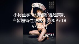 ★◇精彩の套图写真㊣↗精品合集↘♀ [04.21]