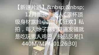 最新流出，推特顶级SS级巨乳性感女神【小鲅鱼】私人定制 道具紫薇、户外露出、各种挑逗裸舞，炸裂 (4)