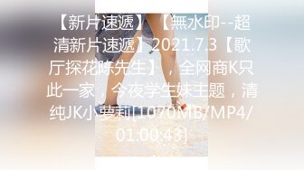 [HD/1.1G] 2024-06-29 星空传媒XKG-209拜金外围女拜倒在网约车司机的大屌