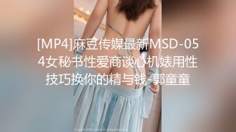 爱神传媒EMG005禽兽医师迷奸美女病患-白允儿