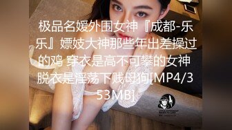 STP32510 红斯灯影像传媒 RS033 清纯少女的淫逼性报复 上集 吴芳宜(黎芷萱)