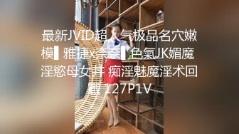 【乱L推荐】偷窥表妹洗澡并无套侵入18岁粉嫩柔弱的表妹身体 ??一边哄一边操一边哭真是刺激64P 3V