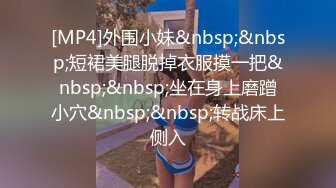 【在人前羞耻地露出内裤】推特肥臀大奶淫妻SVIP付费福利，肛交啪啪人前露出花样多非常牛逼 (3)