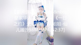 [MP4/1.8GB]天花板級約炮大神『mmmn753』這就是你們眼中的女神，操起來叫的很誘人