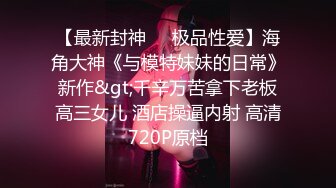 [2DF2] 艺术院校文艺范气质美女宾馆和男友开房没满足男友吃鸡巴要求被扒光衣服玩弄嫩穴,扛着腿狠狠干! - [MP4/115MB][BT种子]