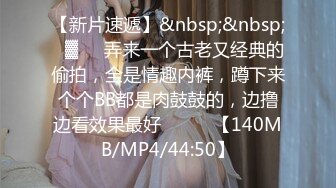 【新速片遞 】大奶阿姨 又来了 你不要拍了 闷死了 阿姨在家被小伙无套输出 骚水喷不停 [129MB/MP4/02:12]