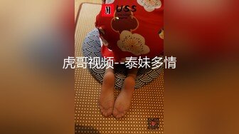 最新极品流出专业操小太妹萝莉的大神