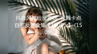 [MP4/ 737M]&nbsp;&nbsp;星空传媒XKG-055神棍风水师骗财又骗色