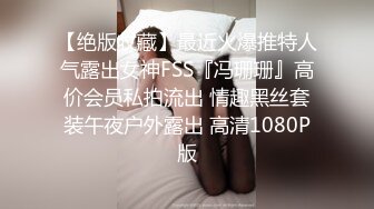 【新片速遞】 漂亮单身美女下海操逼秀，吊带背心黑丝袜，站立抽插肥穴，从下往上视角拍摄撞击[624MB/MP4/00:55:40]