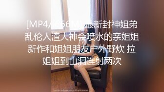 大粗屌泡良大神老马勾搭 茶艺馆少妇老板娘酒店开房偷情从房间干到浴室洗手盆草到她说不想要了