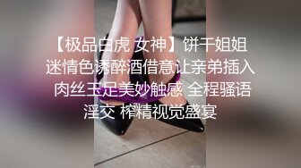 清纯大学生妹纸独自在家全裸自慰，微毛逼逼特写双指扣弄，闭眼一脸享受呻吟娇喘，翘起屁股对着镜头扭动