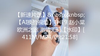 [MP4/660M]1/3最新 美女独自在家美腿高跟鞋白皙皮肤掰穴直播VIP1196