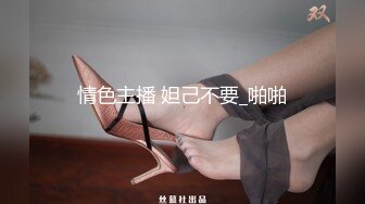 终于操到了妹妹没想到妹妹是白虎馒头逼操爽了赚翻了