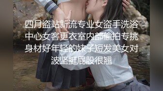 潮汕男孩艹别人女朋友