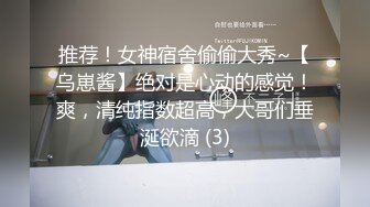 新来的颜值女神娇喘小婊妹，勾引外卖小哥激情啪啪，小骚逼毛都没有逼逼又紧又干净，无套抽插最后直接口爆