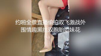 台湾SWAG女主播daisybaby超飢渴搭uber跟司機車震口爆