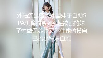 清纯校花学妹【藏娇闺女】宿舍偷播~沐浴道具抽插~激情啪啪【57V】 (22)