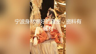 精品推荐 华裔伪娘『Jenny Wei』红发情趣内衣鸡儿带锁被黑老外爆操到菊花裂开