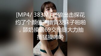 漂亮美眉 啊 痛吗 慢点 嘘 小声点 美眉貌似刚开苞不久 被大肉棒插入有点疼 操开了就好 爽的不要不要的