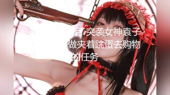 猫先生-纹玛丽莲梦露的成都爆乳大胸妹