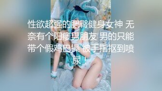 【极品❤️小热巴】Una尤奈✿ 迷奸上门瑜伽女教练 曼妙紧致身材爆乳沟壑 凸激樱桃温润口舌 爆肏多汁蜜穴飙射