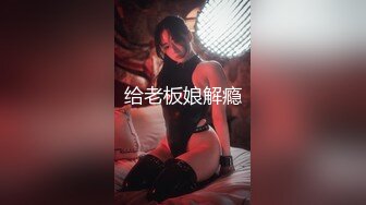 每天被变态上司撕破丝袜MIAA-307