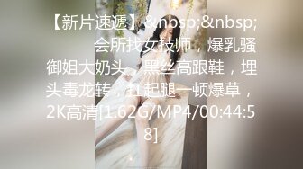 STP33826 【梦幻谷先生】泡良大神开宝马的少妇来偷情，不过瘾，拿上跳蛋小骚货又想要了，激情满足她！