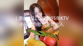 [MP4]【今日推荐】最新麻豆传媒X杏吧联合出品国产AV巨制-豪乳女优『沈芯语』空降魔都约战至尊会员粉丝