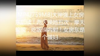 [MP4/ 921M] 大鸡巴哥双飞两个颜值奶子相当漂亮的少妇，大鸡巴很能草逼逼菊花一起草