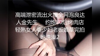 捷克更衣室美女试穿内衣偷拍系列 (41)