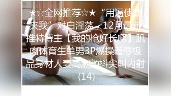 《最新5月✿重磅炸弹》30万人追踪极品网美推特尤物kitty顶级露脸反差私拍~身材颜值天花板白皙肥臀有钱人玩物