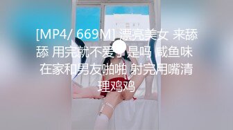 白虎美穴18极品萌妹，扎着麻花辫黑白丝袜，翘起双腿给你看小穴