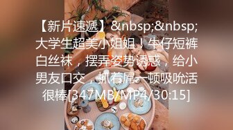 [2DF2] 私密保健会所《女子养生spa》偷拍两个男技师为富态姐服务全身推油阴部乳房按摩还一边唠嗑_evMerge[MP4/137MB][BT种子]