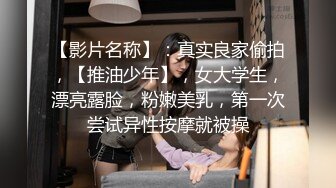 国模私拍，PANS气质网红脸小姐姐【TINA】大尺度私拍，多套情趣制服露奶露逼拍摄现场，摄影师专业指挥有亮点 (2)