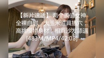 [MP4/695MB]起點傳媒 性視界傳媒 XSJKY055 饑渴少婦紅杏出墻老公上司