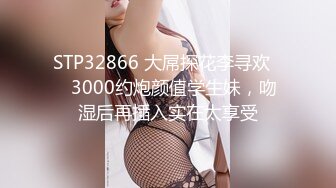 网红美女搔首弄姿极品美腿，双指扣弄骚穴，电动假屌深插，震起来好爽