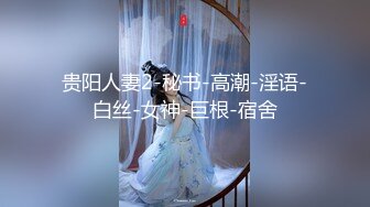 【网曝淫妇】自爆婚前已过万人斩！推特极品反差人妻【愿做你的乌云】淫荡自拍视图流出