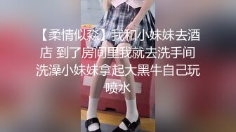 STP26889 淫娃女宠 91兔兔土豪大神的专属性玩物 偷情中来电话 忍受肉棒在体内撞击和老公通话 老公来电话还插你好坏