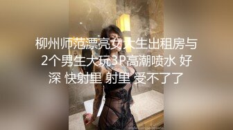 北漂群内的饥渴人妻，完美露脸，看脸就知道是真熟女