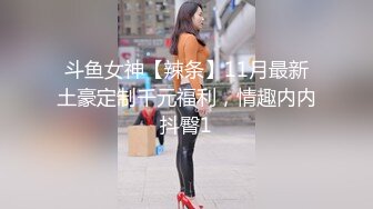 台湾JVID juice婕咪-性感搜查官落入催眠陷阱沦为性奴