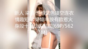 [MP4/ 976M] 老公快点人家逼逼痒死了性感黑丝少妇酒店约炮微信聊了几个月的网络老公激情啪啪