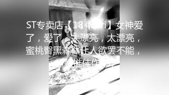 [MP4]刚毕业正实习 21岁学生妹 俏丽乖巧 蛙式趴床深入暴插 激情如火小妹妹好满足