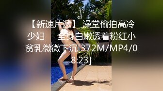 上海00后巨乳小母狗的诱惑