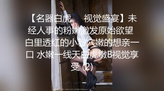 [2DF2]黄先生探花长相甜美白衣妹子啪啪，互摸骑乘抽插猛操呻吟娇喘 - soav(3700846-7973047) [MP4/130MB][BT种子]