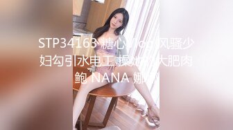 [MP4]魔鬼身材美女被大屌男扶翘屁股掰穴,抬腿侧入连干2次