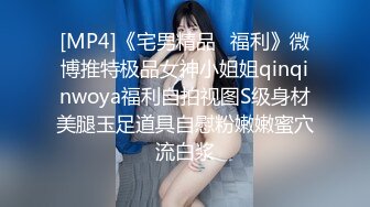 [MP4]STP27038 肉肉传媒 RR-012《 给工具人的礼物》黑丝女神的淫欲献身 VIP0600